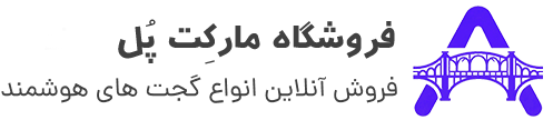 لوگوی فروشگاه مارکت پل